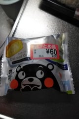 熊本菓房 カスタードケーキロイヤルミルク 1個