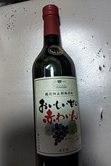 シャンモリ おいしい甘口赤ワイン 720ml
