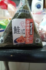 グルメサービス 手巻おにぎり(鮭) 1個