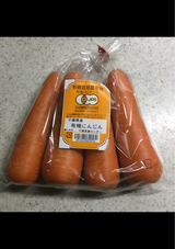 協同 有機栽培にんじん千葉県産 1P