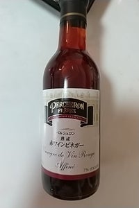 ペルシュロン　赤ワインオールドビネガー　２５０ｍｌのレビュー画像
