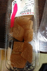 長久堂 食べきり手切りわらび 130g