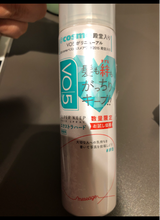 VO5 EXハード無香トライアル 50g