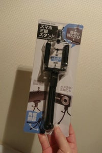グリーンＯ　スマホ三脚スタンド　１Ｐのレビュー画像