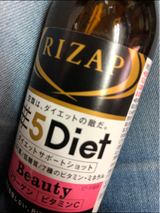 5DietサポートショットBeauty 100ml