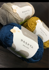 ネオイングス やわらかラム C/# 8