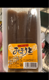 廣田 おきゅうと 90g