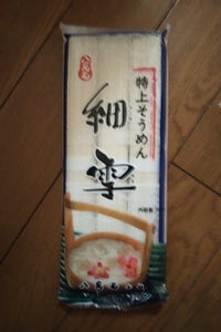 大新　細雪　素麺　３００ｇのレビュー画像