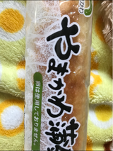 山川 小板 焼 1本 90g