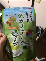 喜作園 低カフェイン緑茶 2g×15