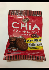 大塚食品 しぜん食感CHiA カカオ 25g
