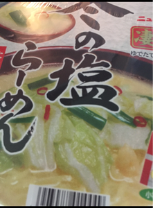 ニュータッチ　凄麺　冬の塩らーめん　１２３ｇの商品写真
