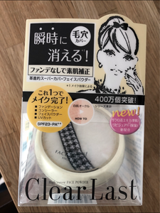 クリアラスト　フェイスパウダー　白肌　１２ｇの商品写真