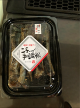 平松 いわし甘露煮 90g