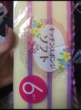 ホーオン スポンジソフト 6P