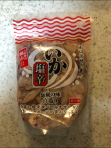 中川 いか塩辛 白造り 300g