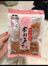 東昆 岩手県産あみえび 30g