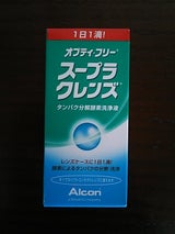 オプティ フリー スープラクレンズ 5ml