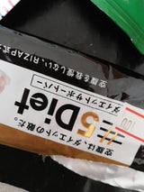 5Diet サポートバー ホワイトチョコ 30g