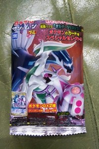 タカラトミー　ポケモンカードグミオルター　８ｇの商品写真