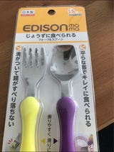 ビリーブ エジソンのフォーク&スプーン