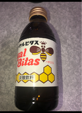 プリオ ローヤルビタス 160ml