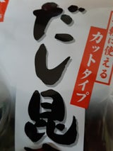 泉利 国内産カット出し 40g