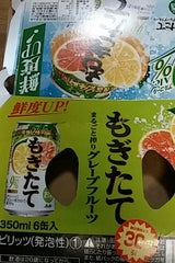 もぎたて グレープフルーツ 缶 350ml×6