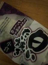 吉開 白いたい焼き小倉 1個