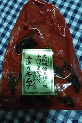 漢江物産 きゅうりキムチ巾着 200g