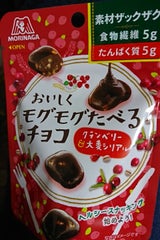 森永おいしくモグモグたべるチョコクランベリー33g