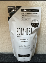 ボタニスト ボタニカルSPモイスト詰替 440ml