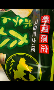 旭食品　スタミナ源たれ風味　ポテトチップス　５５ｇの商品写真
