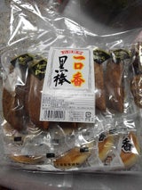 マキセ イツコウコウ クロボ-    21コ