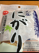 天塩 手作り豆腐用天塩にがり 4包