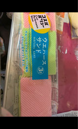 メゾンブランシュ ココナッツマンゴー