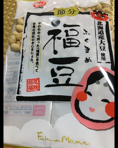 イシカワ　福豆　５０ｇのレビュー画像