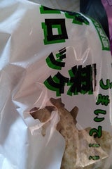 フードスタッフ 野菜コロッケ 60gX10