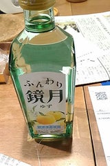 ふんわり鏡月 ゆず 375ml