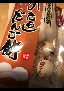 伊藤製菓　みたらしだんご餅　１７０ｇの商品写真