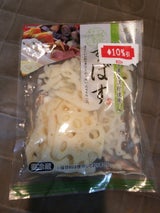 長島漬物食品 味噌漬たくあんハーフ