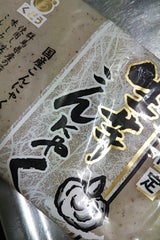 工藤商店 生いもこんにゃく 500g
