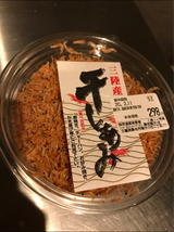 カタオカ 三陸産干しあみ カップ 90g