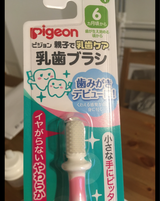 ピジョン 乳歯ブラシ レッスン段階1 ピンク 1本