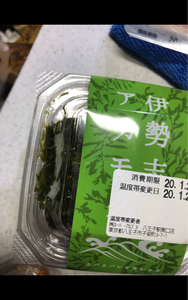 伊勢志摩 アカモク 90gの商品写真