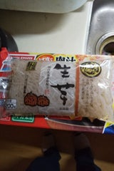 湧泉 生いも糸こんにゃく 200g