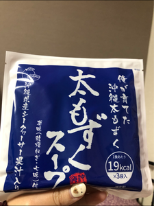 沖縄海星物産　太もずくスープ　１５２．４ｇのレビュー画像