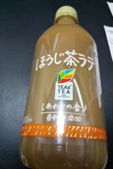 伊藤園 ティーズティー ほうじ茶ラテ 500ml