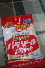 白元 パラゾールノンカット引き出し2段分 1P