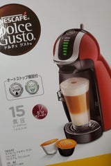 ネスカフェドルチェグストジェニオ2PWR2.7kg